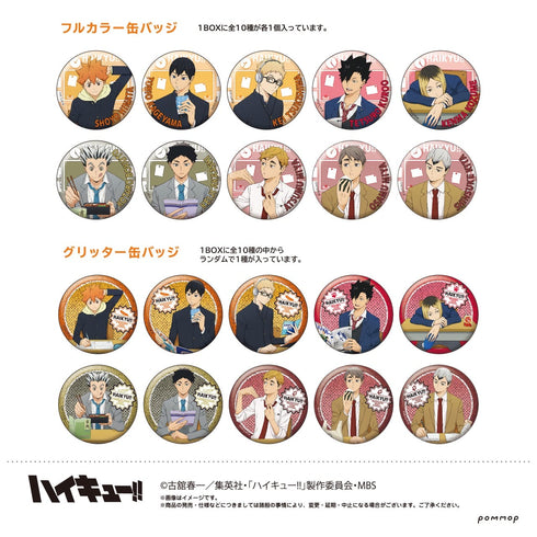 『ハイキュー!!』缶バッジコレクション BOX